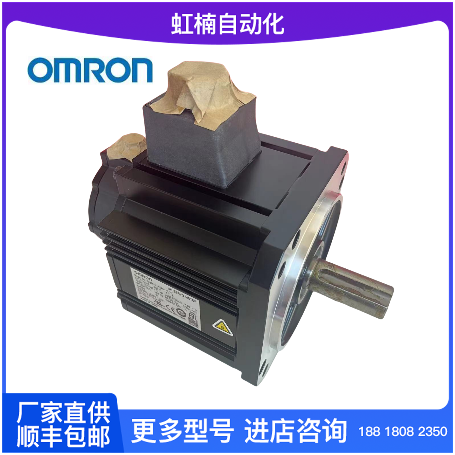 OMRON歐姆龍R88M-K5K020T-BS2全新原裝伺服電機(jī)現(xiàn)貨批發(fā)