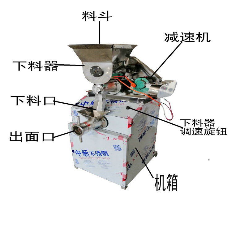 一次成型牛筋面機，自動成型麻辣素牛筋機，包技術