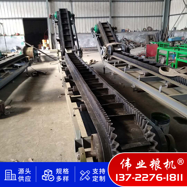 裙邊擋邊傳送機(jī)大傾角爬坡運(yùn)輸機(jī)煤灰?guī)捷斔蜋C(jī)