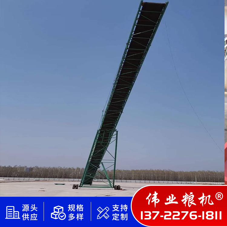 50米電動升降傳送機(jī)移動式皮帶輸送機(jī)貨物伸縮裝車機(jī)