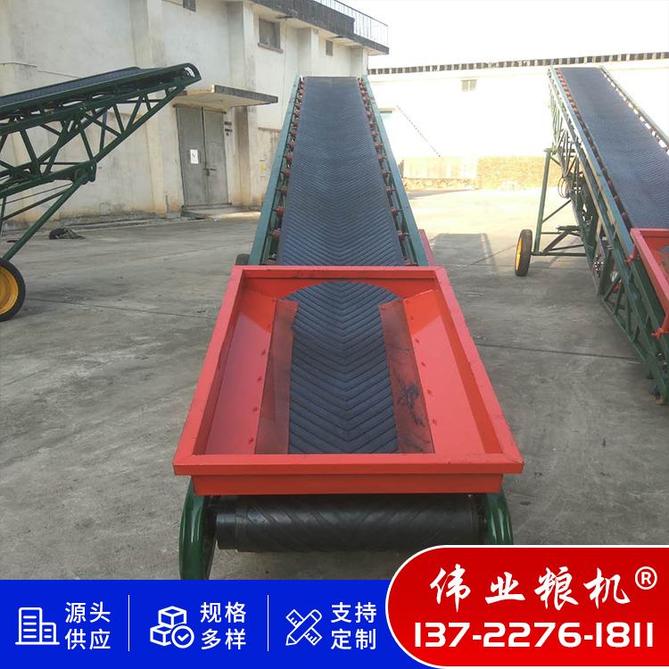移動(dòng)式皮帶打高機(jī)糧食伸縮裝倉機(jī)電動(dòng)升降裝車輸送機(jī)