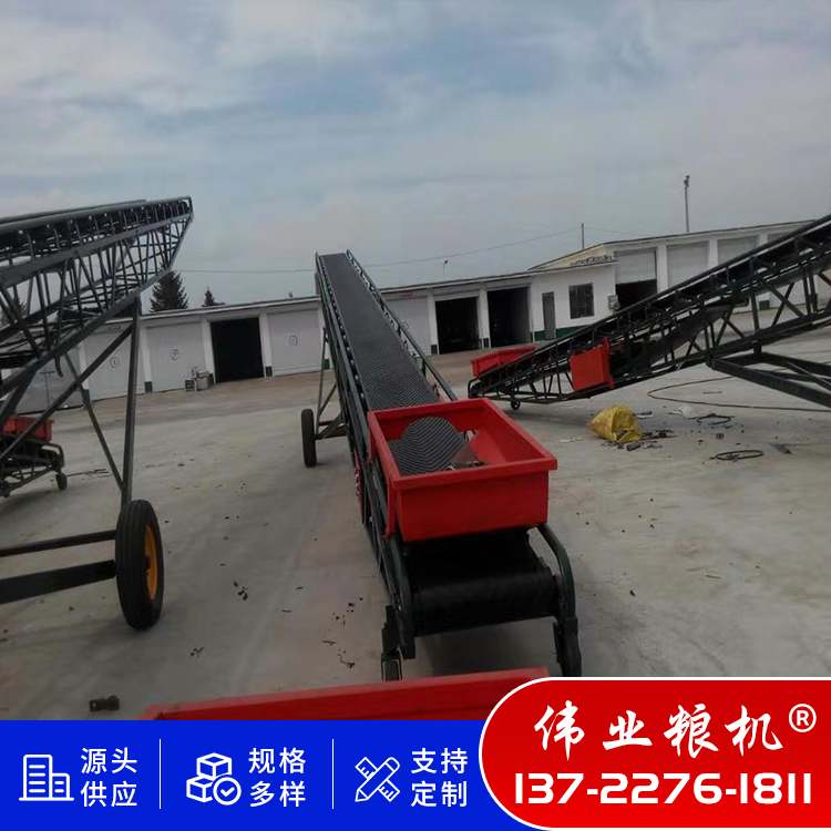 移動(dòng)式皮帶裝車機(jī)工廠輸送設(shè)備米廠伸縮平頭裝車輸送機(jī)