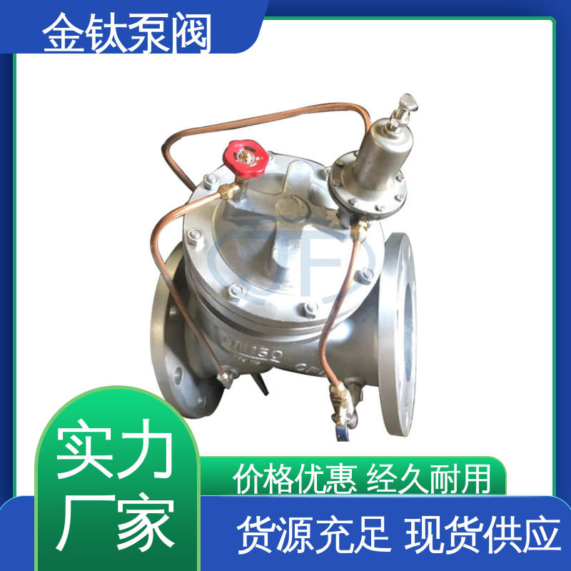 規(guī)格齊全法蘭連接鑄鋼AX742X持壓泄壓閥金鈦閥門