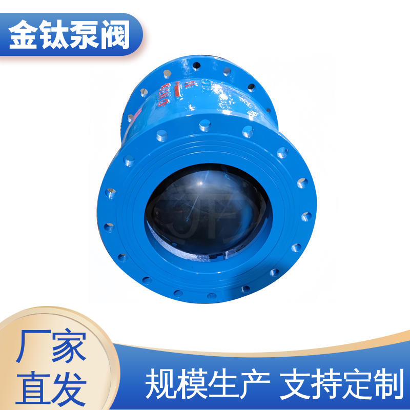 金鈦泵閥無(wú)磨損HQ44X微阻單球逆止閥不銹鋼快速發(fā)貨