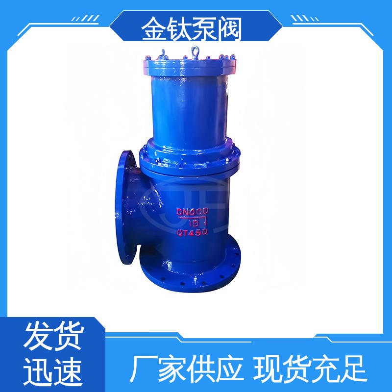 碳鋼J744X活塞式快開排泥閥售后完善質(zhì)量好金鈦泵閥