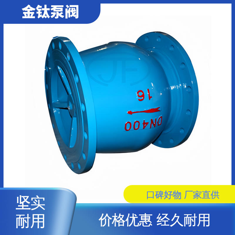 不銹鋼HC42X立式靜音止回閥誠信經(jīng)營常溫常壓金鈦