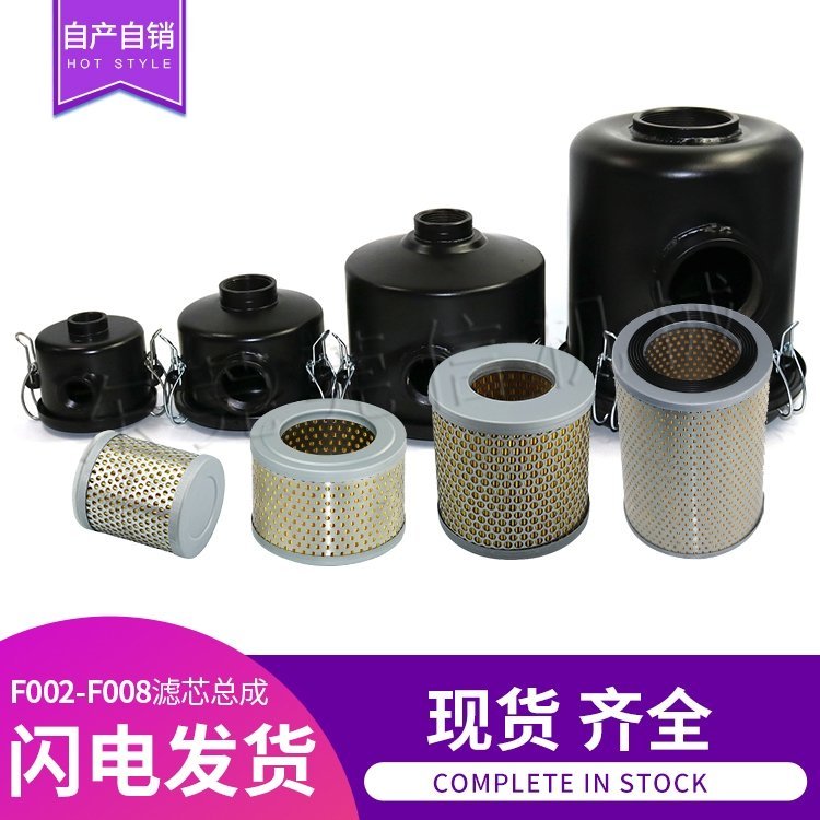 XD-063進氣濾芯過濾器F004真空吸拉列開袋裝料紙張真空吸送密性試驗醫(yī)藥