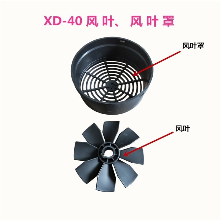 德國(guó)BUSCH普旭真空泵散熱器鐵風(fēng)輪冷卻風(fēng)扇葉罩RA0302油式配件