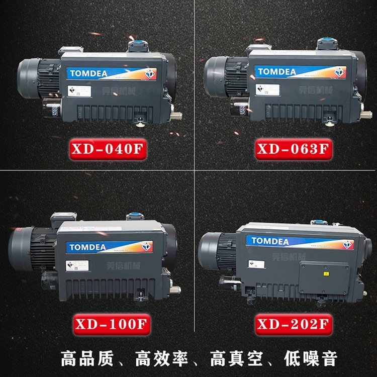 替代日上真空泵眾德真空泵久信XD-100立方機(jī)械臂雕刻機(jī)半導(dǎo)體技術(shù)實(shí)驗(yàn)與研究