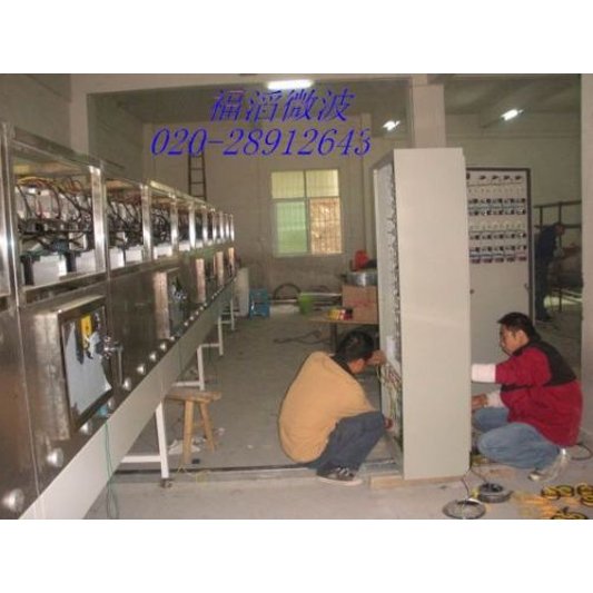 福滔微波設(shè)備微波烘干設(shè)備微波干燥機(jī)免費(fèi)安裝調(diào)試操作簡(jiǎn)單
