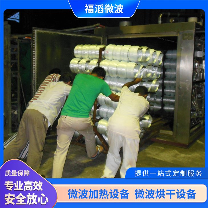 福滔食品加熱殺菌機自動化控制防酶保鮮節(jié)能高效安全無害