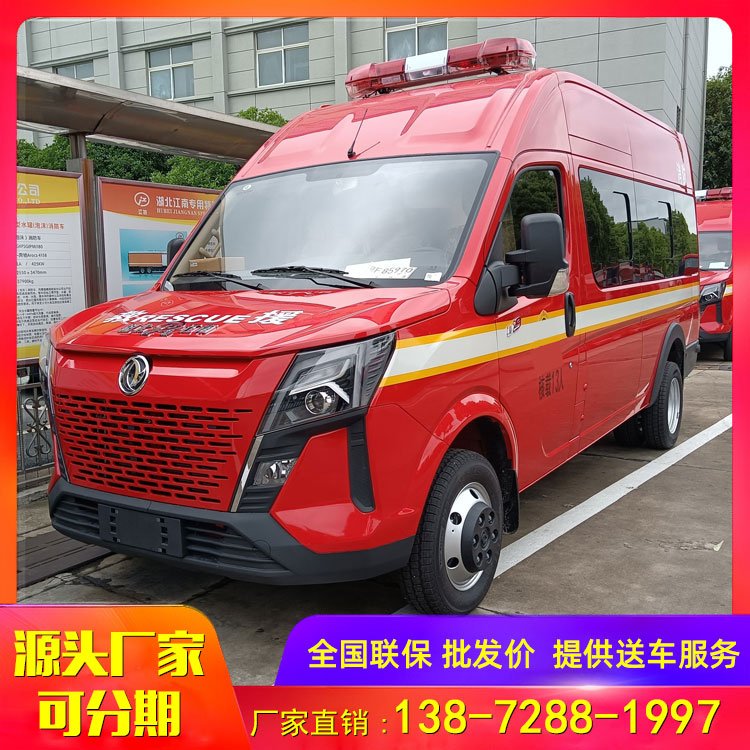 東風(fēng)森林消防運兵車景區(qū)林區(qū)公安應(yīng)急救援10-15座特勤搶險車