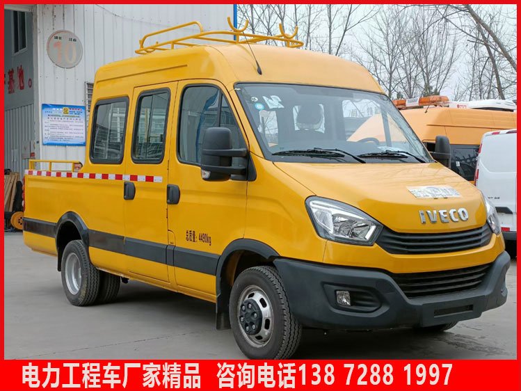 依維柯9座工程車藍牌電力工程搶修車油田市政工程維修搶險車