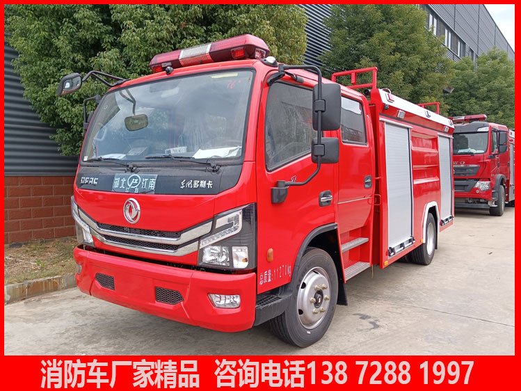 居民區(qū)5噸消防車EQ2-3噸小型水罐泡沫應(yīng)急救火車抑制石油化工泄露