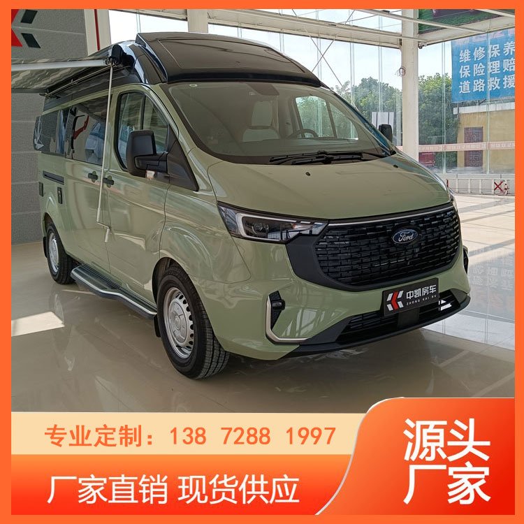 福特新全順旅居車B型旅行車小型房車多功能露營車戶外自駕旅游