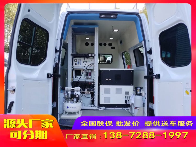 國(guó)六水質(zhì)檢測(cè)車應(yīng)急監(jiān)測(cè)車福特大氣環(huán)境VOCs走航監(jiān)測(cè)