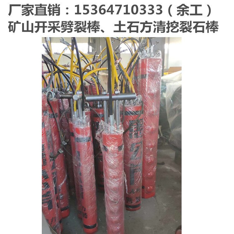 態(tài)拆除巖石新裝備挖機(jī)改裝劈裂機(jī)