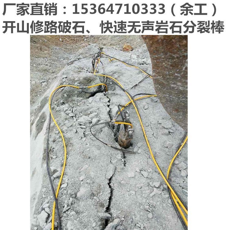 土石方巖石開挖分裂設(shè)備巖石液壓柴動裂巖機