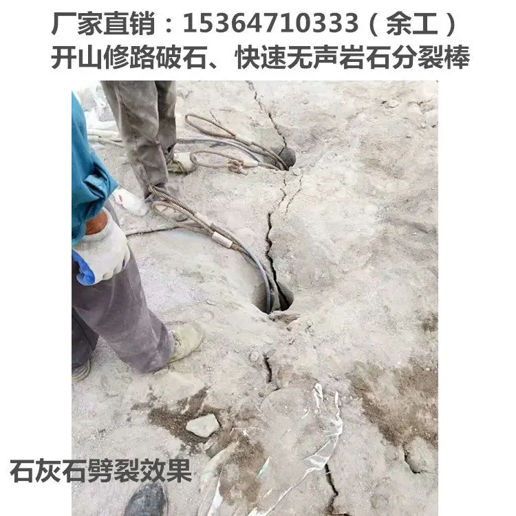 鋁合金手持液壓劈裂機(jī)房屋基礎(chǔ)挖掘劈裂機(jī)