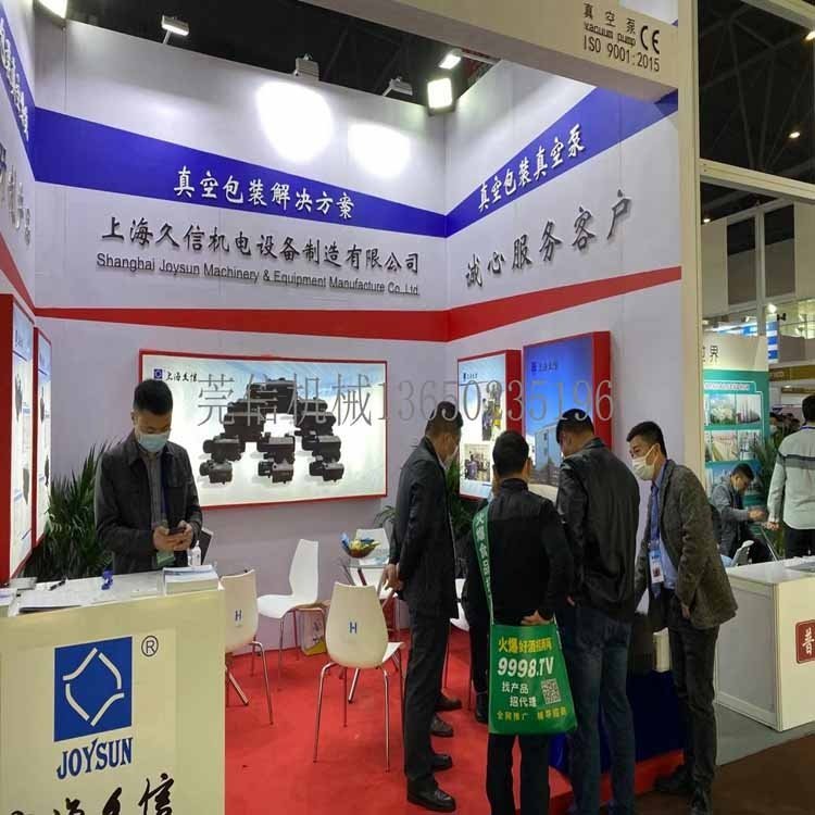 上海久信單級旋片真空泵X-21真空吸拉真空升降真空鑷子吸盤壓縮罐裝辦公機(jī)器包裝機(jī)