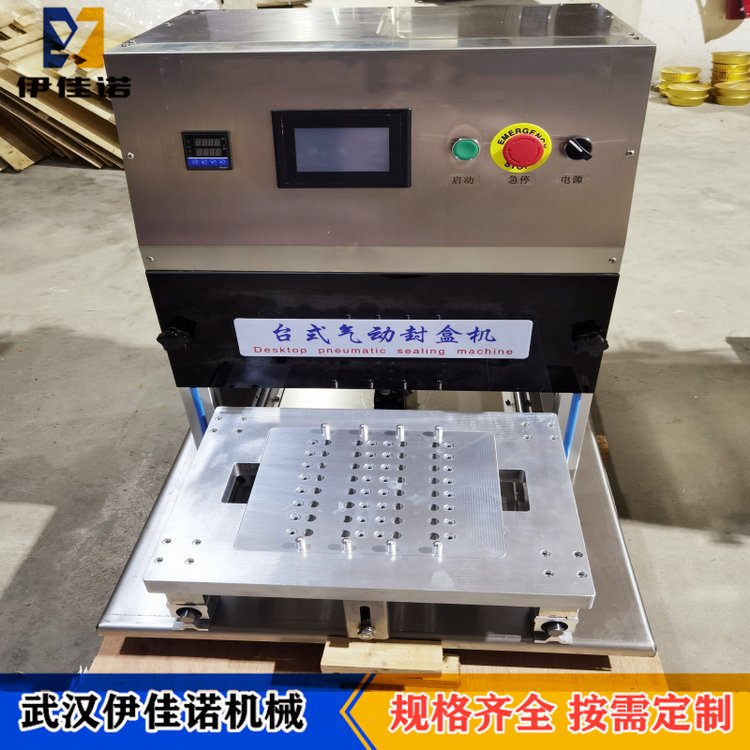 軟管試管提取管自動灌裝封膜機(jī)體外診斷試劑灌裝機(jī)生產(chǎn)設(shè)備