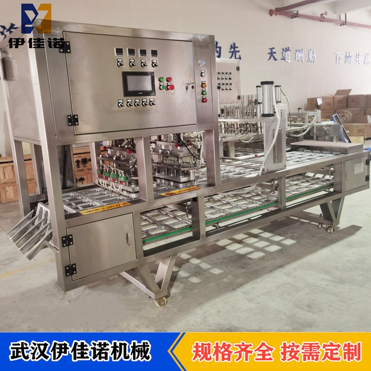 錫紙盒裝烤榴蓮自動封口機(jī)100g冷凍榴蓮肉鋁箔盒包裝機(jī)