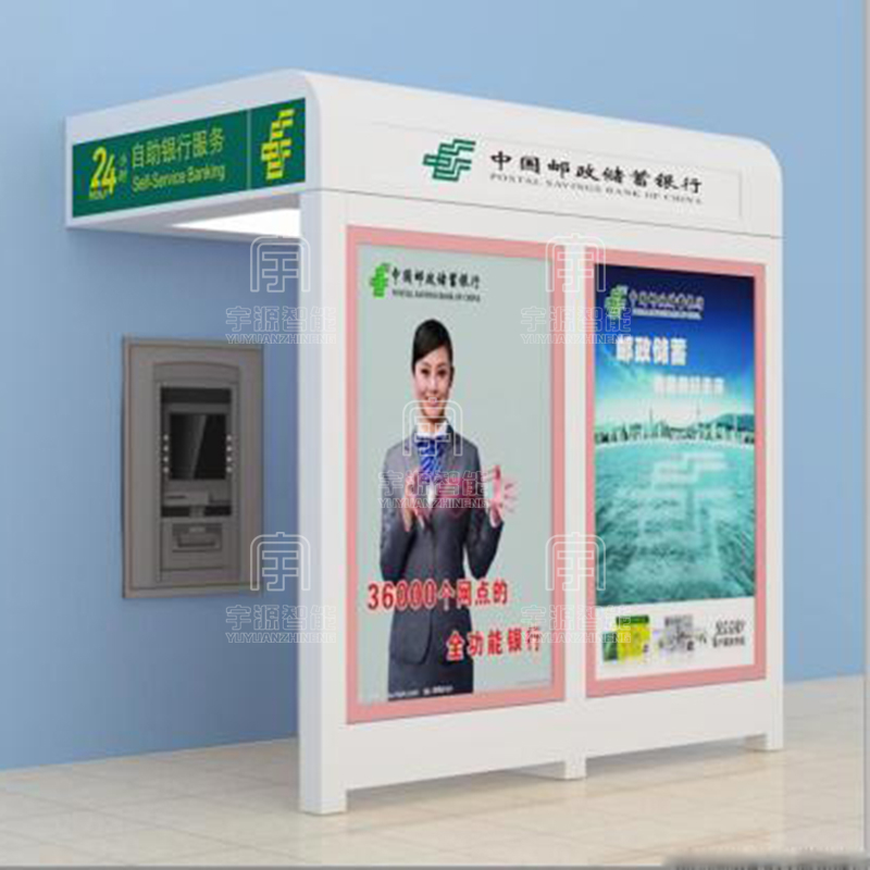 供應(yīng)郵政銀行離行穿墻式ATM保護(hù)罩防護(hù)罩戶外防雨棚燈箱