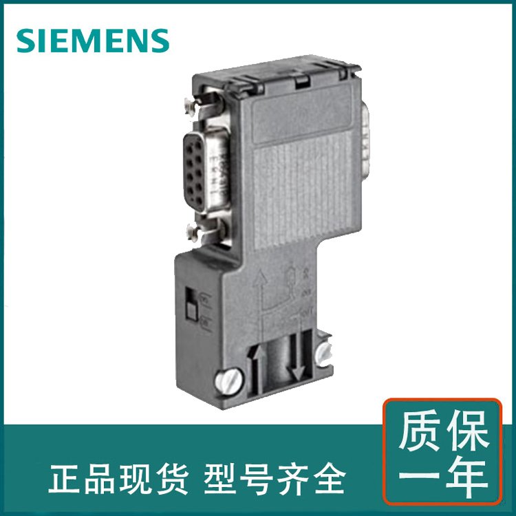 西門子PLC6ES7193-4CE00-0AA0終端模塊TM-P15S22-01