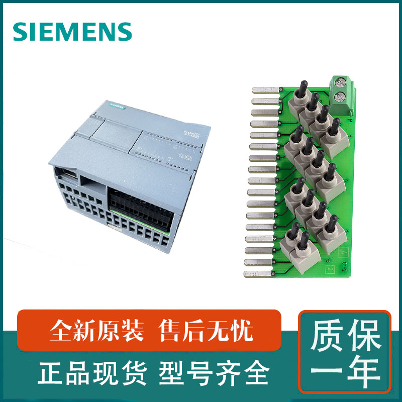 6ES72221BF320XB0西門子SM1222數(shù)字量輸出模塊,8輸出24VDC