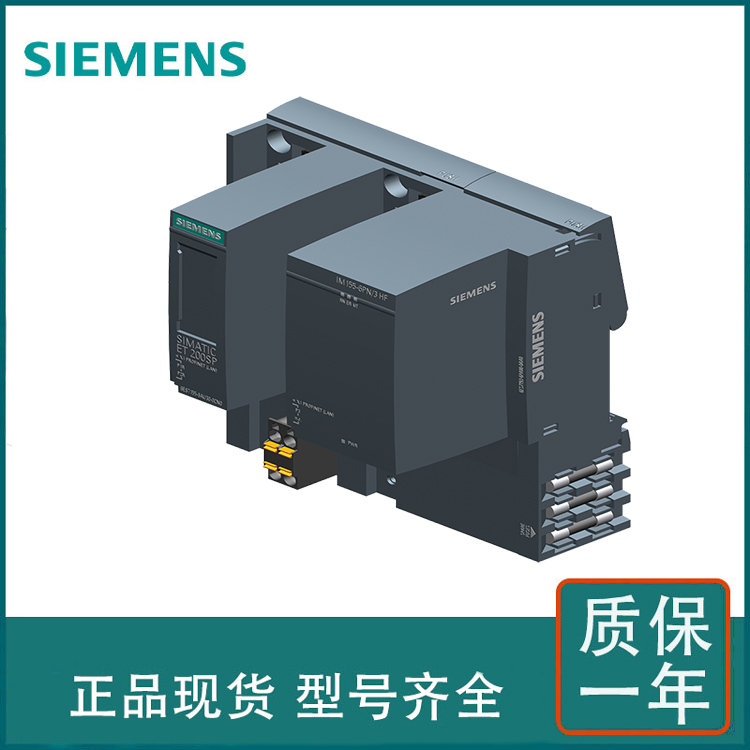 西門(mén)子IM155-6PN\/3高性能3個(gè)端口2個(gè)總線適配器接口無(wú)總線