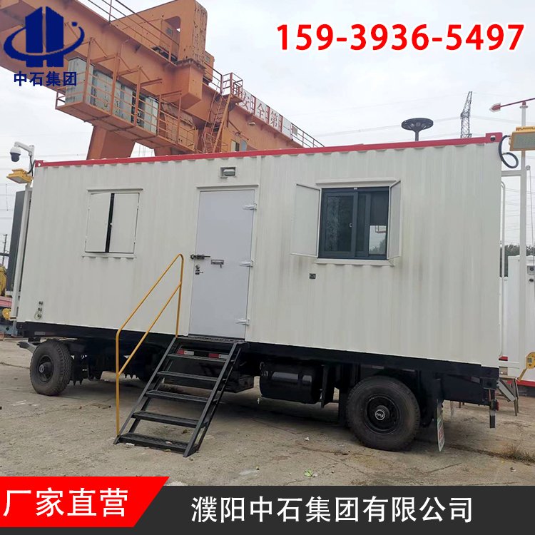 拆裝式車載集裝箱房全國定做中石集團公司服務至上