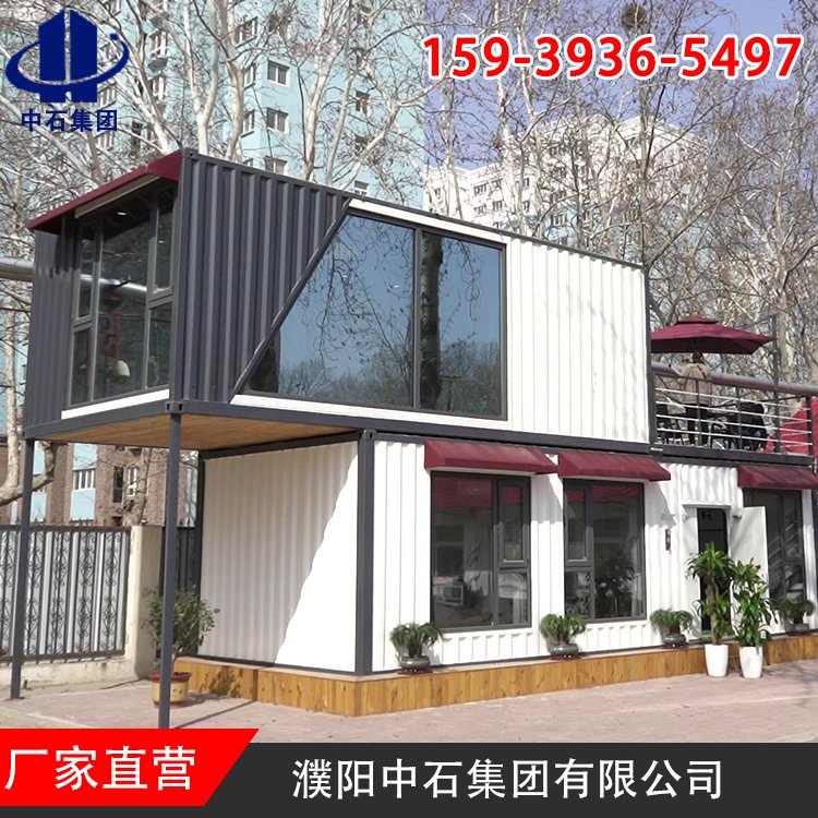 防風抗震折疊式集裝箱房防震防火中石集團公司值得信賴