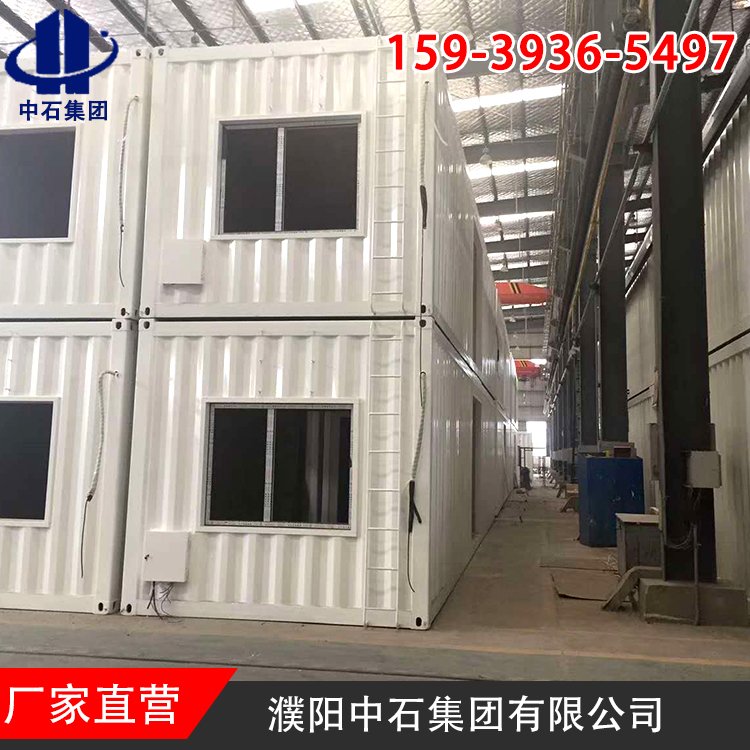 中石集團(tuán)公司折疊式野營房箱式房移動(dòng)房屋服務(wù)至上