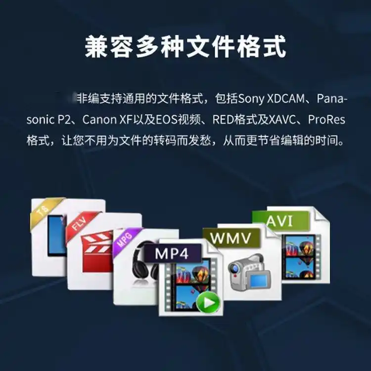 慧利創(chuàng)達(dá)GVS-HD400非編系統(tǒng)剪輯智能快剪語音轉(zhuǎn)字幕