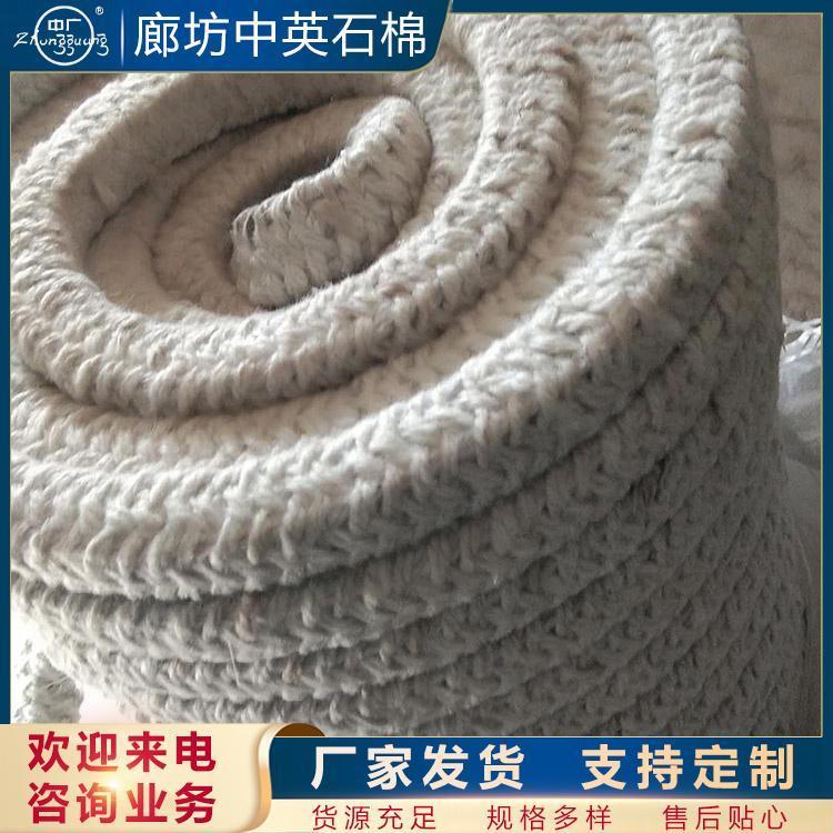 耐高低溫陶瓷盤根8*8中廣現(xiàn)貨