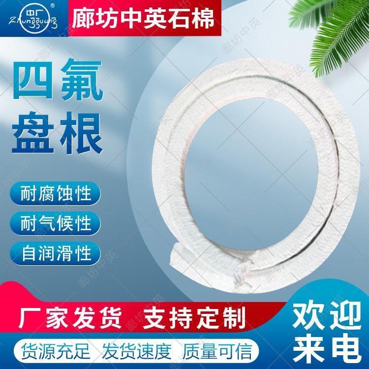 供應(yīng)中廣牌黑色四氟盤根含油四氟盤根黑色