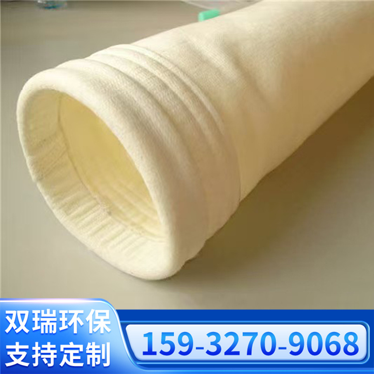 雙瑞耐高溫鍋爐集塵除塵布袋滌綸濾袋除塵器配件支持定制