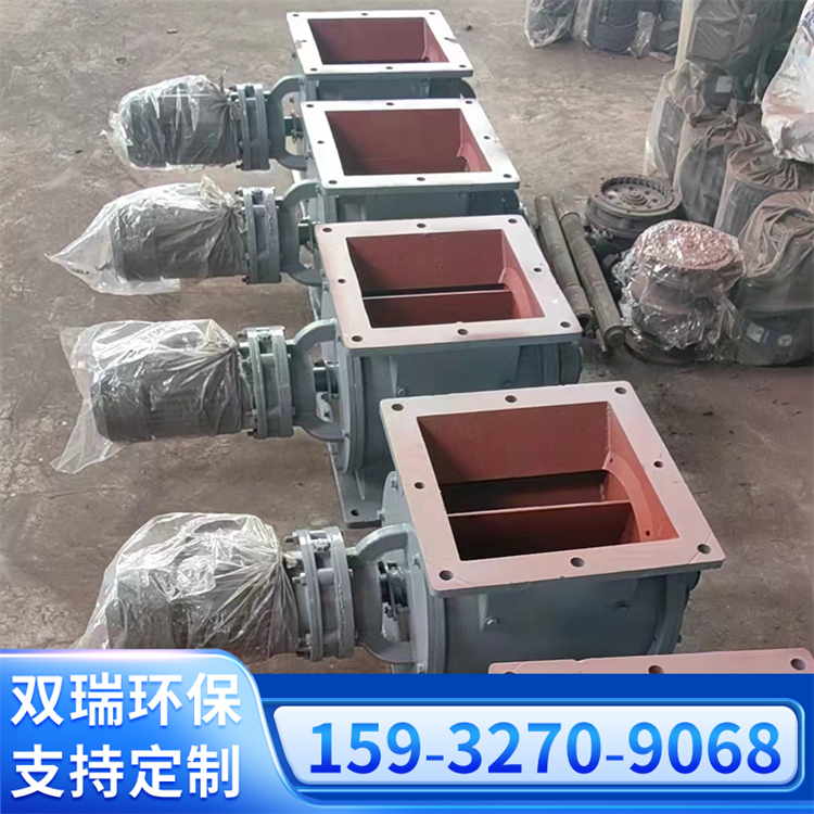 雙瑞星型卸料器卸灰閥葉輪給料機除塵器配件SR69