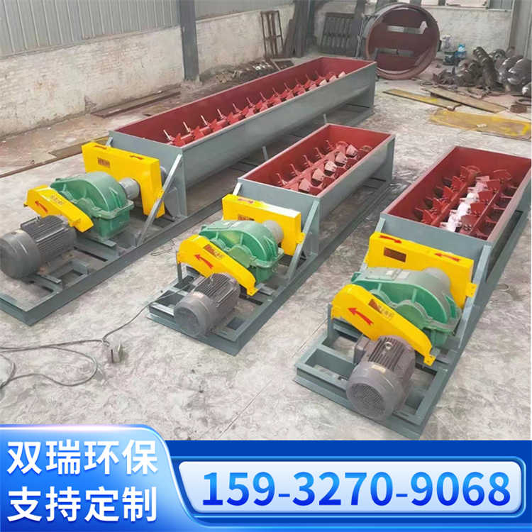 雙瑞雙軸加濕機(jī)礦山化工電廠用粉塵攪拌機(jī)混合石粉設(shè)備