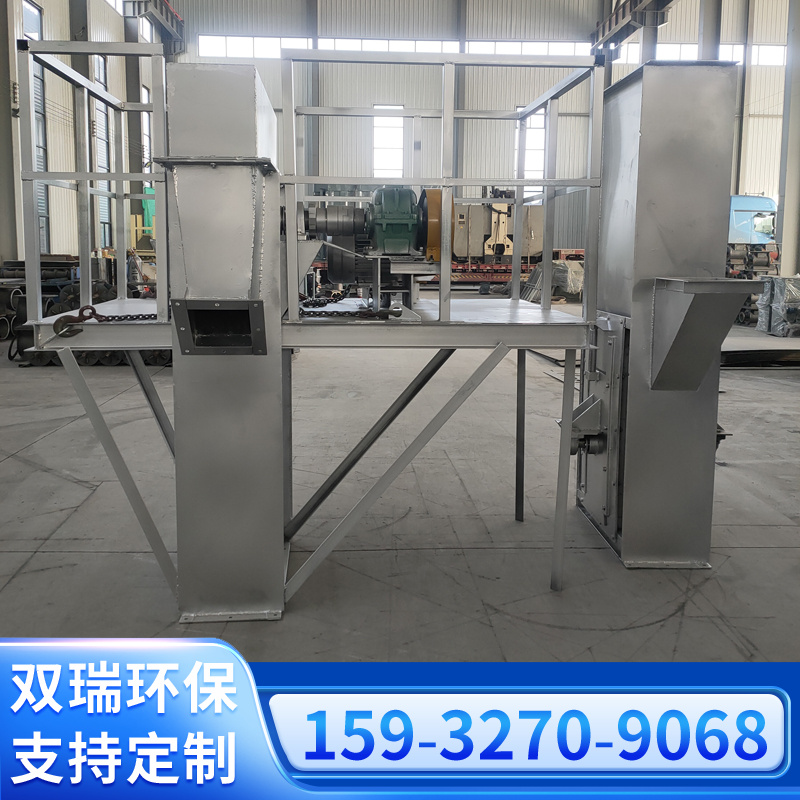 雙瑞水泥沙子板鏈提升機礦用垂直上料機粉塵輸送NE50型斗式提升機