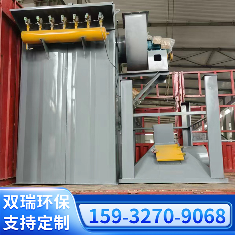 雙瑞脈沖布袋除塵器濾筒除塵器木工倉頂粉塵收塵器鍋爐除塵設(shè)備