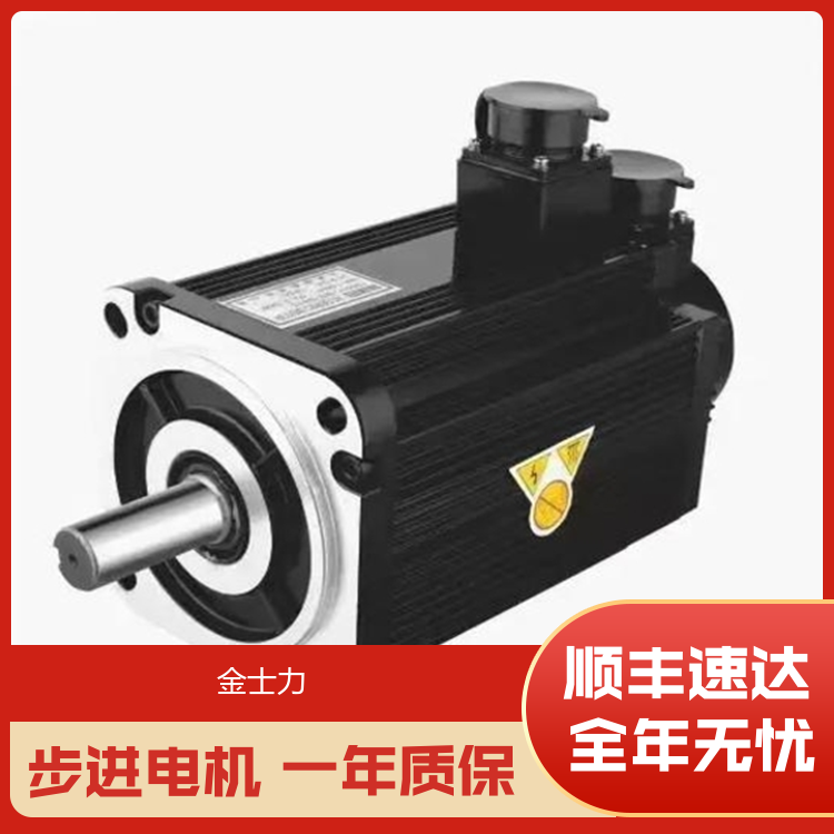 okin電機(jī)可靠性強(qiáng)物流傳輸防水送貨上門全國供應(yīng)