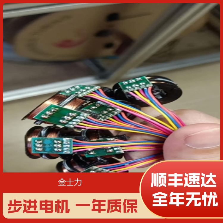 偏心軸步進(jìn)電機(jī)精準(zhǔn)舞臺燈光規(guī)格齊全生產(chǎn)廠商