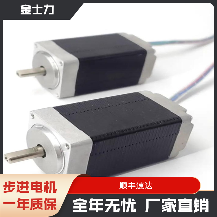 閉環(huán)步進電動機耐高壓物流傳輸加工定制廠家定制