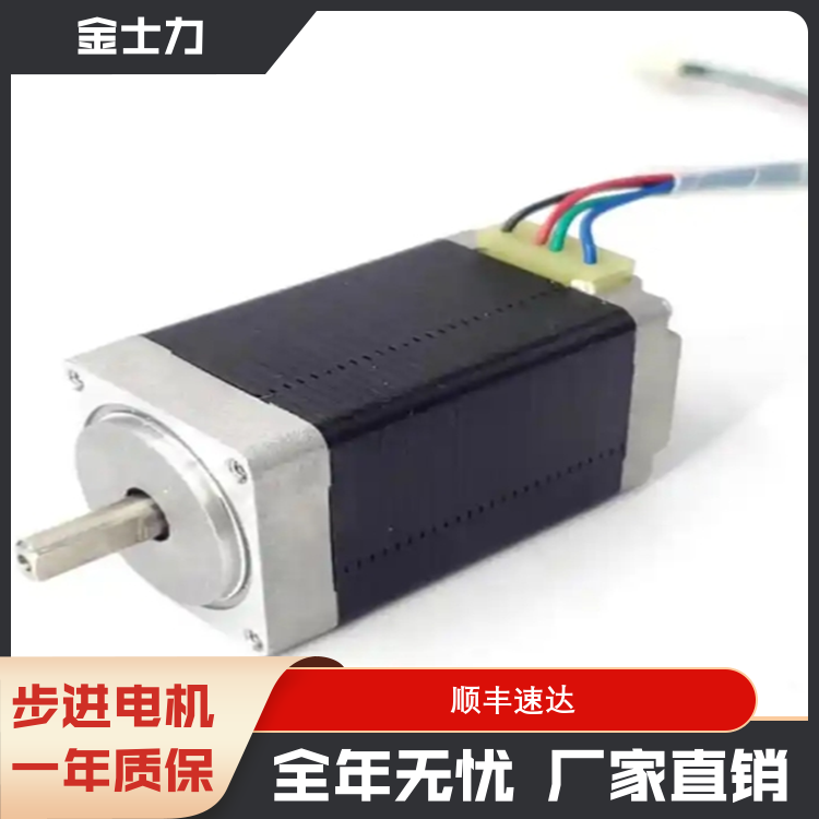 金士力科技雷賽步進(jìn)電動(dòng)機(jī)密封規(guī)格齊全全國(guó)供應(yīng)
