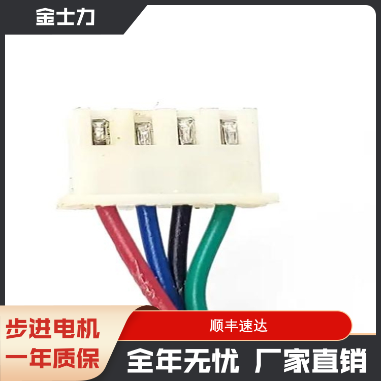 42步進(jìn)電機(jī)定位精確機(jī)器人術(shù)防火服務(wù)完善全國(guó)供應(yīng)