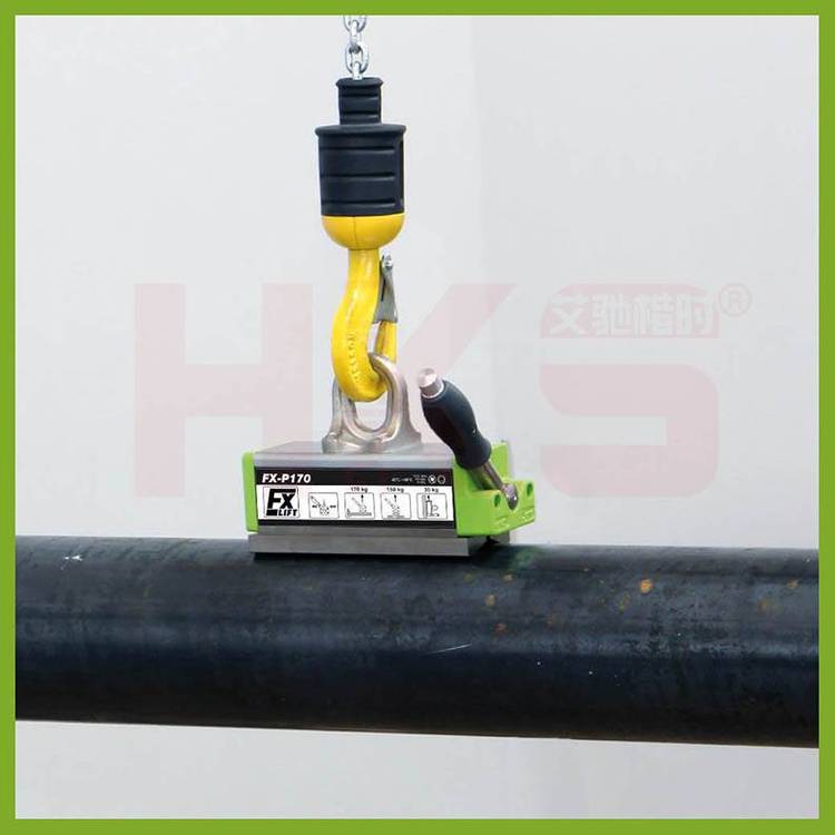 FX-P170永磁吸盤(pán)FX-P型永磁起重器薄板圓管磁力吊FLAIG永磁起重器