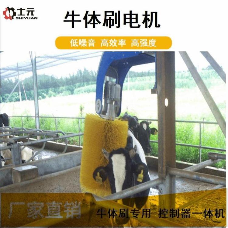 士元生產(chǎn)感應(yīng)式牛體清潔刷電機(jī)200W斜齒輪減速電機(jī)