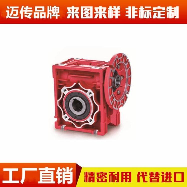 邁傳RF37斜齒輪減速機廠家供應RF37-45-Y1.5KW-4P-MC型號