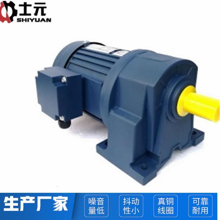 機械噪音低士元GH臥式齒輪減速電機廠家直營